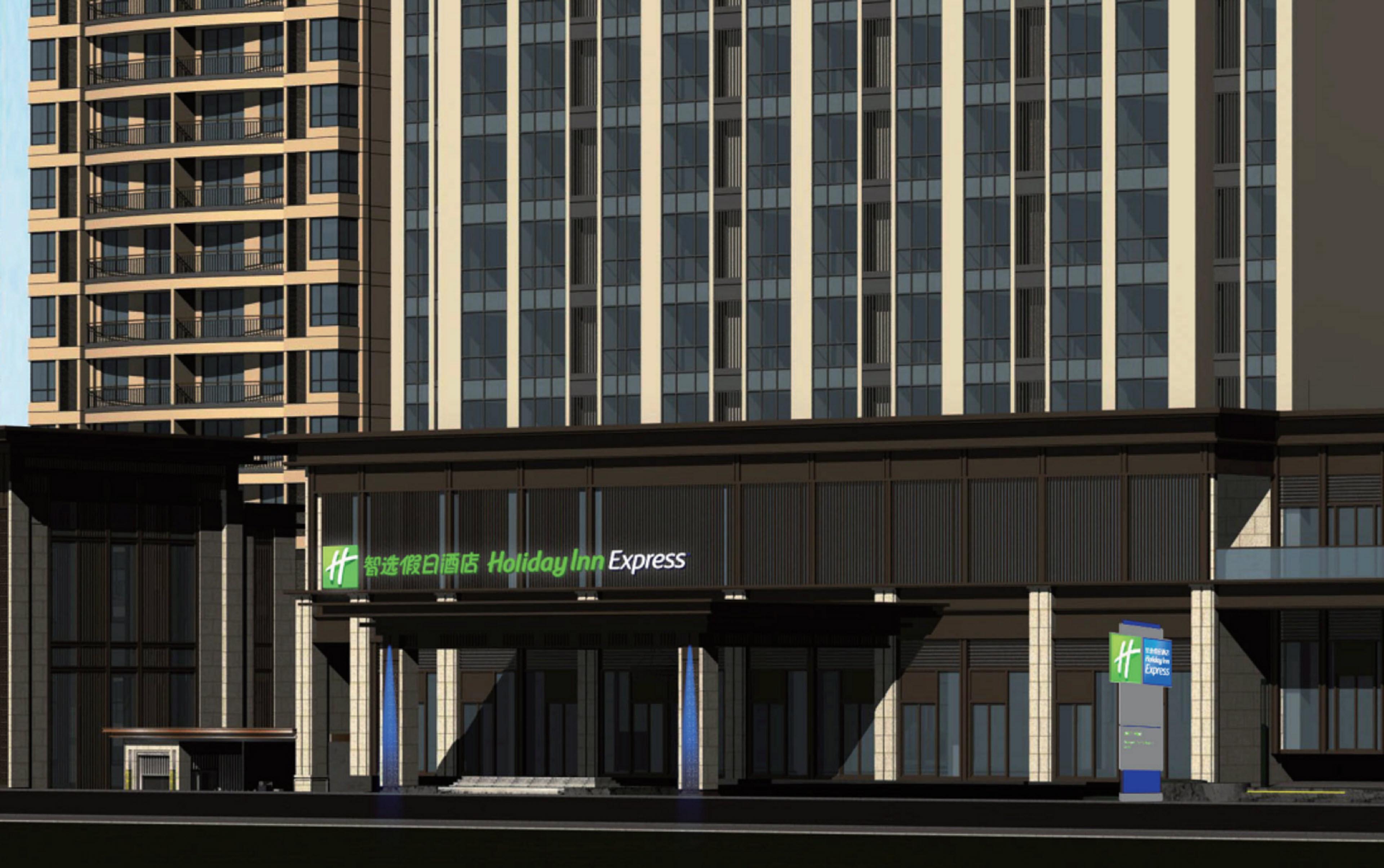 Holiday Inn Express Chengdu Tianfu Airport Zone Exterior photo