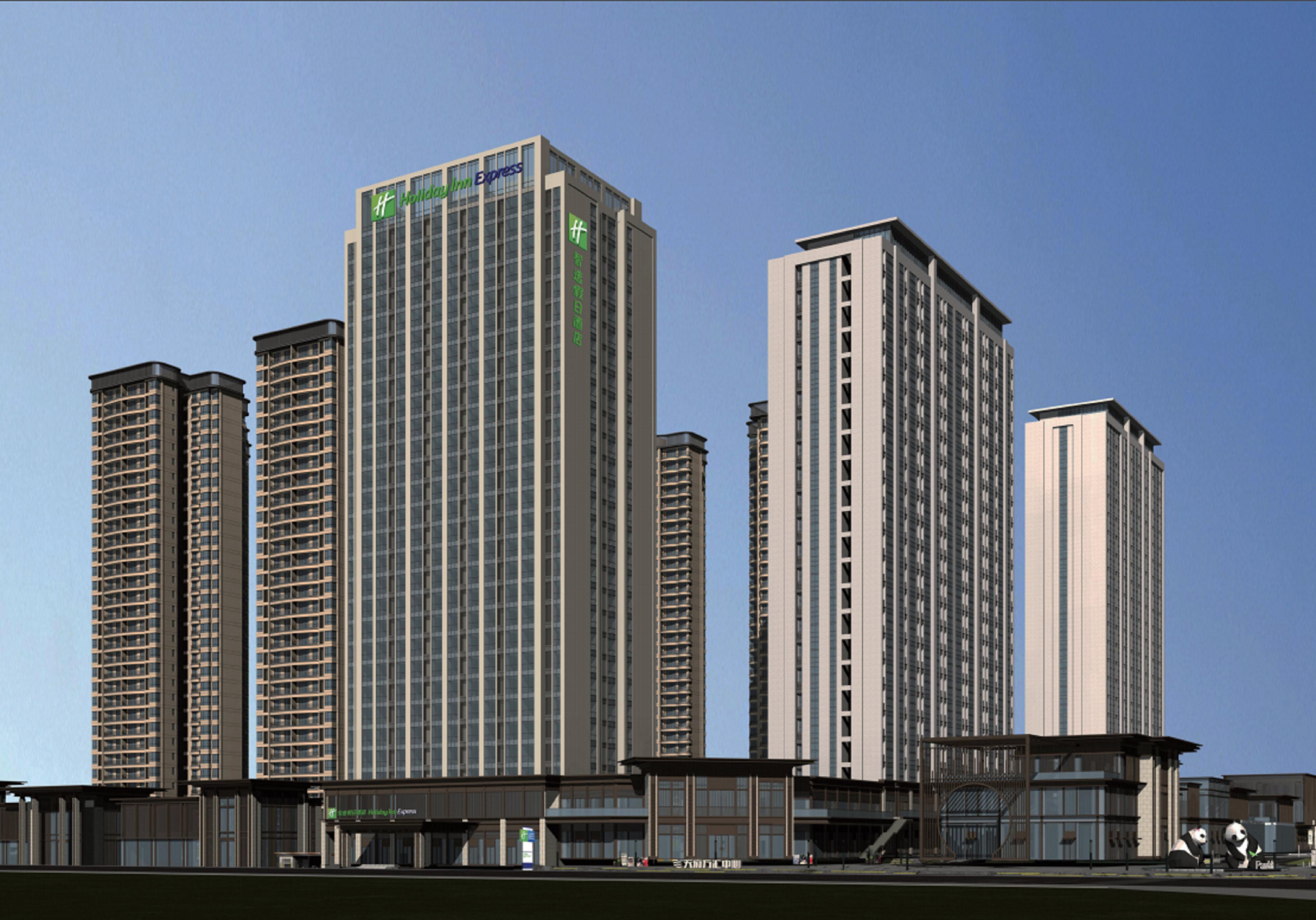 Holiday Inn Express Chengdu Tianfu Airport Zone Exterior photo